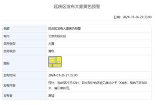 必威app官方下载安装截图2